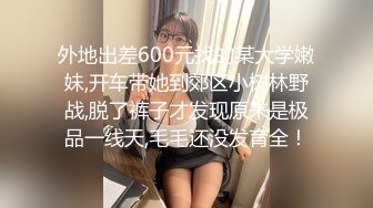 [MP4/7.5G]盜錄蜂腰巨乳美少婦與上司開房互舔攻守兼備無套內射／大學眼鏡男酒店束縛苗條白皙大奶女友深喉各種體位抽插等 21V