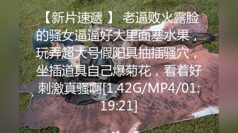 [MP4/588MB]你的老表05-15会所选妃直播 选中性感技师，媚眼明眸，回眸一笑摄人心魄