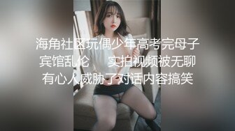 麻豆传媒 MGL-0004 沉溺偷情的淫乱姐妹 绿帽老公怒操小姨子