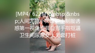 【啊斌老师】美女越来越好看了，丝袜大长腿 蜜臀啪啪镜头好爽啊 主动吃鸡 足交猛草