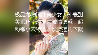 喊来闺蜜玩双飞，新来女神害羞要关灯，配合默契激情啪啪，翘臀美乳别有一番风味