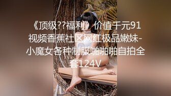 超级巨乳女神【老公不在家】✿巨乳肥臀白虎一线天馒头逼电竞椅上啪啪，新型玩具紫薇淫语刺激潮吹