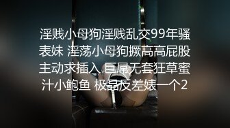 【激情按摩探花】668按摩后欲火焚身，约小少妇啪啪，又圆又白又大美乳，掰开双腿舔黑森林，后入啪啪