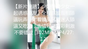 蜜桃传媒 pme-126 为了止痒主动骑上来就淫荡小妹-林思妤