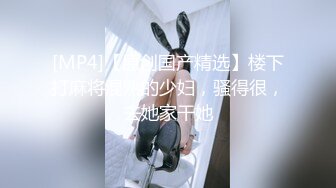 [MP4]良家小母狗 狗绳项圈调教 丰乳翘臀 良家外表下原来这么淫荡不堪