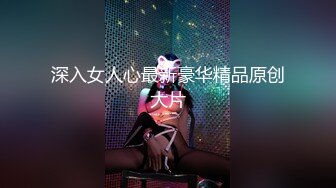 美乳女神小鳥醬Kotori 特別銷魂篇 ～女上瘋狂無套騎操扭動，淫液白漿浪叫