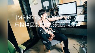 【新速片遞】&nbsp;&nbsp;✅通话中被操✅终于勾搭上了老婆的闺蜜，她最喜欢打着电话被人从后面操！平时看她一本正经的样子 没想到床上这么风骚淫荡[120M/MP4/05:15]