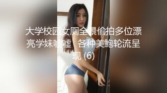 平台私夠精絕女神【AN韓敏】【擼到根本停不下來】，露臉人美逼肥絲襪道具大尺度私拍