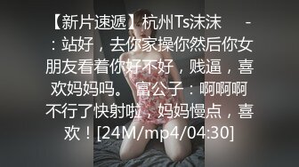 OnlyFans臀控福利【cutefruit18】极品巨臀~视觉效果拉满~坐脸视角自慰【269V】 (156)