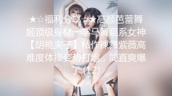 @Stripchat站 主播 『CNmode』『暖暖』 (98)