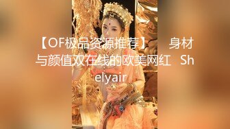 ??极品玲珑身材??花店偶遇牛仔裤女神，带到酒店没想到这么主动，紧身牛仔裤完美显现极品身材，玲珑身段草不够