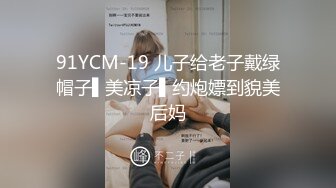 【海王金樽煮探花】下午场外围女神，温婉清秀高颜值，看似清冷实则淫荡娇娃