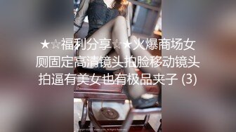 草莓宝贝高颜值大奶美女给炮友口交玩滴蜡，网袜项圈翘起屁股滴蜡特写口交