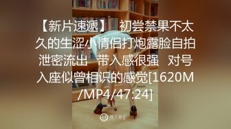 【AI换脸视频】李沁 女秘书为升职献身男上司