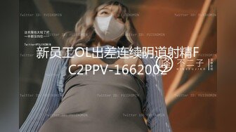 无水印[MP4/1340M]10/24 黑丝极品妞真扛草被两个小哥疯狂抽插蹂躏草不停淫水都能拉丝VIP1196