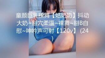 OF韩国极品TS美人妖「lin002200」【第10弹】红色连体网服被疯狂冲刺后中出