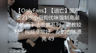 STP22782 炮机大黑牛伺候小少妇蒙上眼睛自慰&nbsp;&nbsp;穿上开档黑丝口交&nbsp;&nbsp;翘起极品美臀对着镜头&nbsp;&nbsp;扶腰后入操的直叫受不了