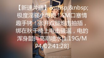 STP27721 ED Mosaic 小姐姐第一次彼此尴尬不知道怎么开始结果还不是干起来了