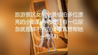 良家素人小模特『小鱼』全裸約拍被摄影师摸出水来开操 发骚爆操 舌功一绝 大量私拍 (2)