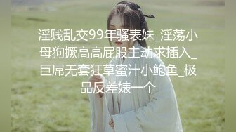 小哥寻花皮裤短发长相甜美妹子酒店啪啪，调情玩弄一番上位骑乘抽插后入猛操