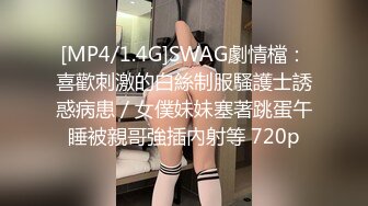 老中医养生馆真实偷拍，26岁的美腿丰满少妇，按个屁股都能叫床，把她操爽了 下次她还来 (2)