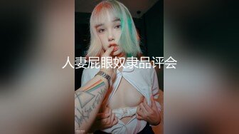 东北淫荡人妻偷情高潮嚎叫 全程骑乘 这就是招惹东北虎狼熟女的下场 完美露脸