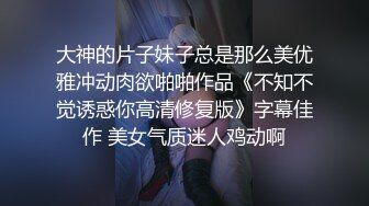 五月流出酒店绿叶房偷拍 小哥约炮单位眼镜御姐范美女鸡巴太大没几下把人家逼干出血了