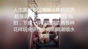 娇小可爱的美少妇卖力口交深喉，女上位无套啪啪，大蝴蝶逼被胖老公狠狠操了