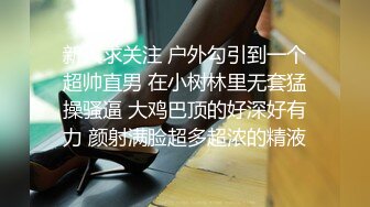 【91约妹达人】密码房，陌陌勾搭的28岁离异小少妇，酒店撩妹调情，相拥入眠啪啪两炮，良家性爱真实刺激