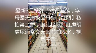 ?学院风萌妹?清新小可爱〖TopSweetBaby〗情趣JK装清纯学妹，粉粉嫩嫩激发原始欲望，反差纯欲系少女！