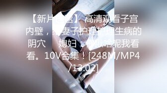 [MP4/ 1.49G]&nbsp;&nbsp;顶级尤物！眼镜美御姐！多种道具轮番上阵，炮友加入第一视角抽插，后入美臀猛怼