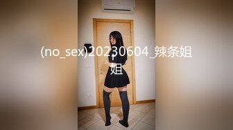 SIRO-1590 人妻、初ハメ撮り6