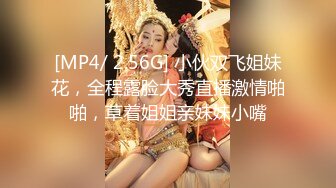 [2DF2]【陈导探花】约操清纯校园女神，情趣黑丝温柔体贴 [MP4/171MB][BT种子]