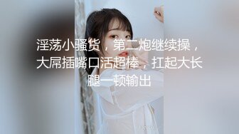 【实习生表妹】巨乳学妹! sm捆绑~自慰足交 吃鸡~被纹身男友狂草 啪啪~狂射一身