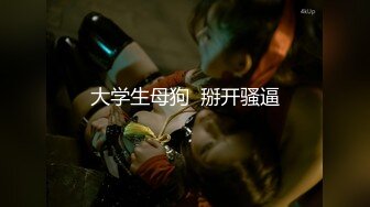 [MP4/ 548M]&nbsp;&nbsp;纹身女郎被约到酒店里面大战双男，露脸交插嘴特写多阴毛蝴蝶逼鲍鱼揉搓阴蒂吃逼