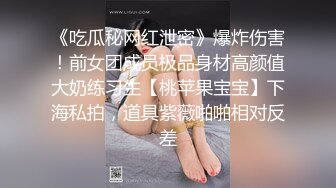 【佳人有约】新人良家，离异少妇，诉完苦成功推倒，白嫩胴体插入娇喘阵阵 (1)