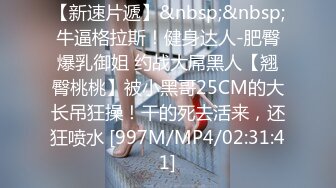 [MP4/800MB]果凍傳媒 91KCM085 精蟲上腦迷奸媽媽的性感閨蜜 多多