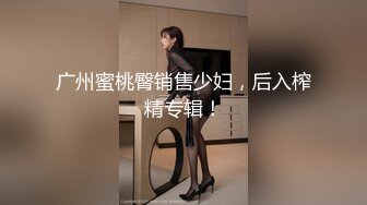 超高颜值极品国际超模性爱视频合集精选值得收藏