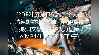 蜜桃影像PMU002多人混战不良少女用肉体征服校长