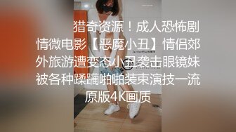 《台湾情侣泄密》公司的美女销售冠军和客户之间的秘密被曝光