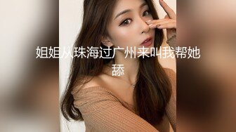 麻豆传媒 mcy-0219 隔壁淫女自慰的娇喘声真骚-秦可欣