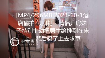 [MP4]STP25193 【明星颜值19岁无敌美妞】清纯长相，爆乳D罩杯，一线天粉穴，掏出大奶揉捏，手指洞口磨蹭，翘起大屁股跳蛋震动 VIP2209