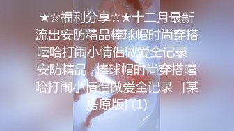 经典再现！当年全民讨论的日本旅游团珠海买春事件！女主发骚大叫“快点射进来一起高潮”