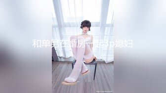 一路跟踪尾随偷拍陪着老公散步的极品黑丝美少妇