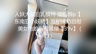 情人节特别篇男女上错身想不到被女人干也能这么爽太过瘾MD0082