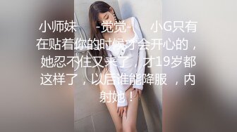 GS自购-售价32【XPCD】040超级极品粉色公主裙美腿大学生和同学逛街