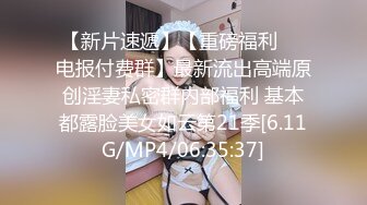 [MP4/ 755M] 红唇粉穴极品妹子性感情趣装激情啪啪，拨开内裤揉搓粉嫩逼逼，翘起大屁股交看着就想操