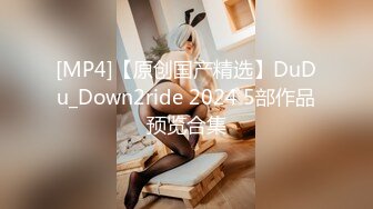 [MP4/3.8G] 【最新性爱泄密】被金主无套抽插啪啪包养❤️ 快速抽插的时候能清楚的听到水声