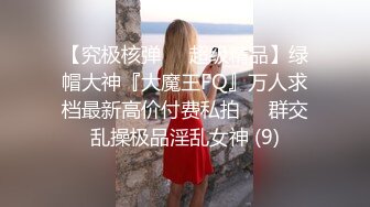 隔离在家 发发淫荡的前女友