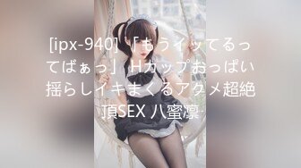 【新片速遞】 一双巨乳霸占你的眼球❤️让人无法抗拒~大奶丰满挺拔拔❤️揉奶发骚呻吟，巨乳上下跳动，谁嗨能顶得住~[49M/MP4/02:10]